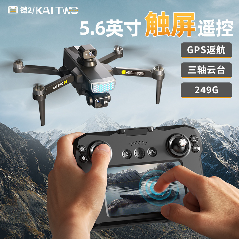 Drone Controller Screen - Drone GPS Kaitwo com Gimbal de