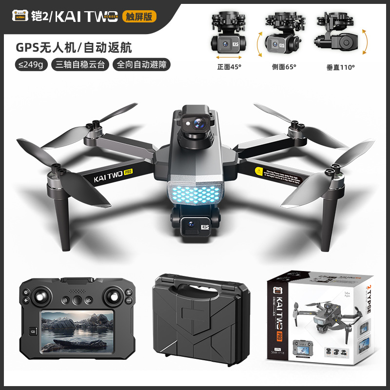 Drone GPS Kaitwo com Gimbal de - Drone Controller Screen avaliação e preço