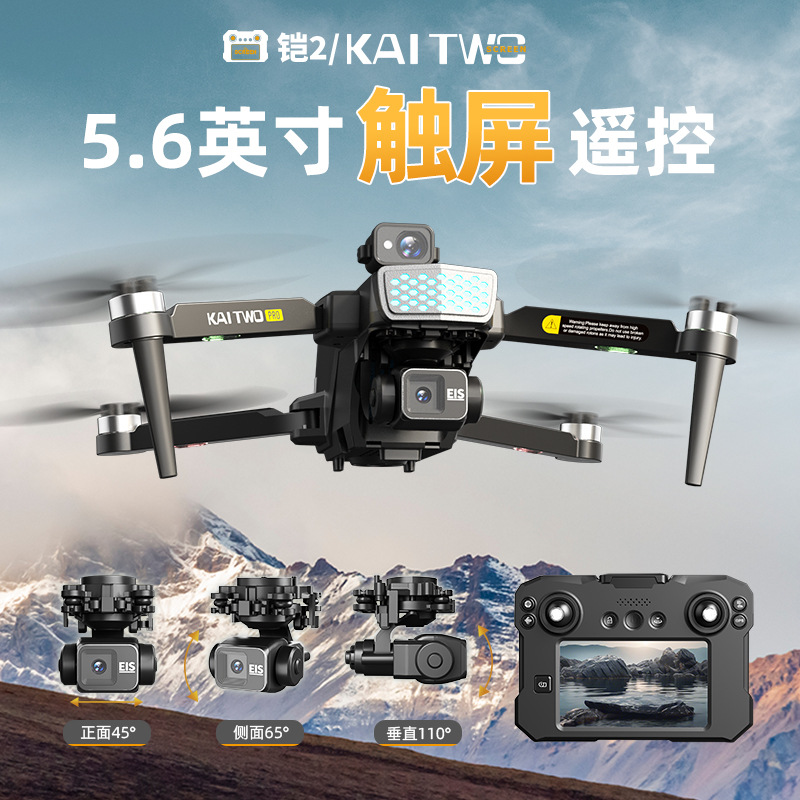Drone GPS Kaitwo com Gimbal de - Drone Controller Screen avaliação e preço