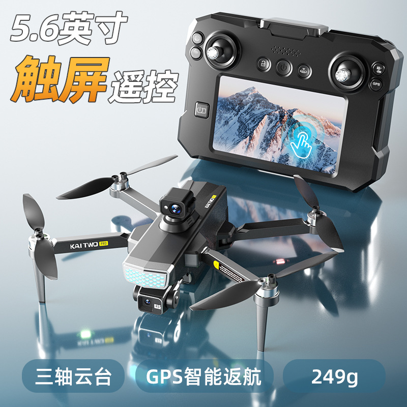 Drone GPS Kaitwo com Gimbal de - Drone Controller Screen avaliação e preço